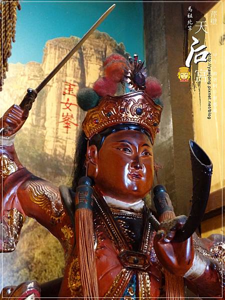 北竿芹壁天后宮