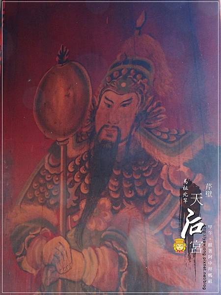 北竿芹壁天后宮