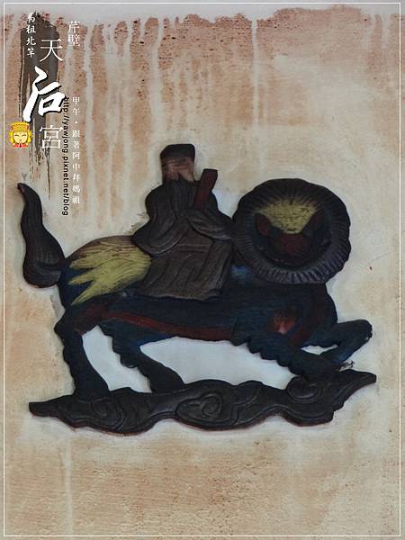 北竿芹壁天后宮