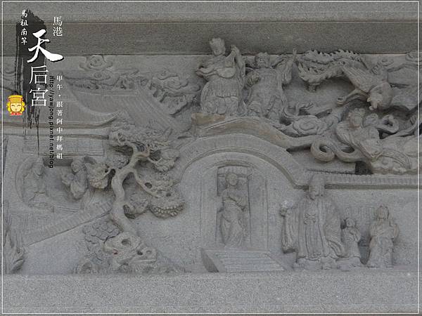 南竿馬港天后宮