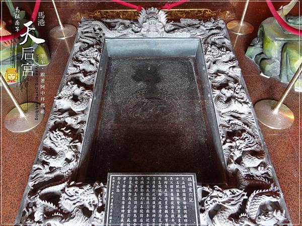 南竿馬港天后宮