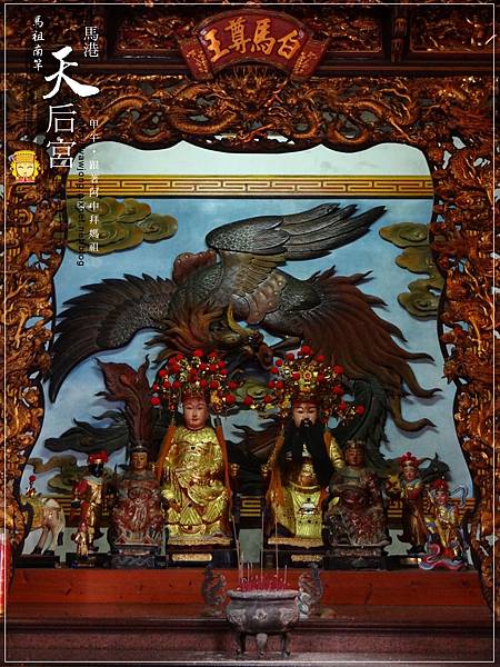 南竿馬港天后宮