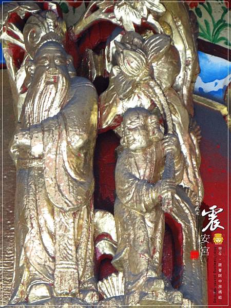 羅東震安宮