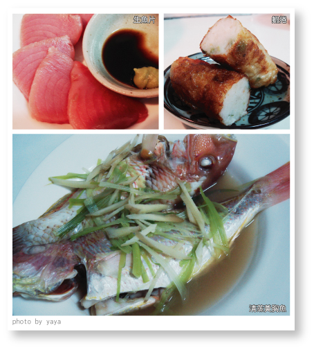 魚.jpg 魚.jpg