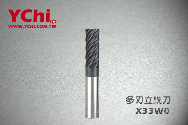 全鎢鋼多刃銑刀刀具 全鎢鋼多刃銑刀刀具