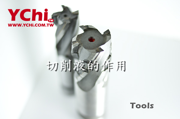 切削液的作用J-600 切削液的作用J-600