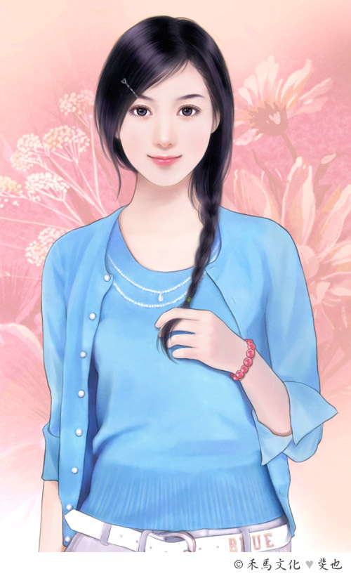 h013元媛《甜心求求妳愛我》