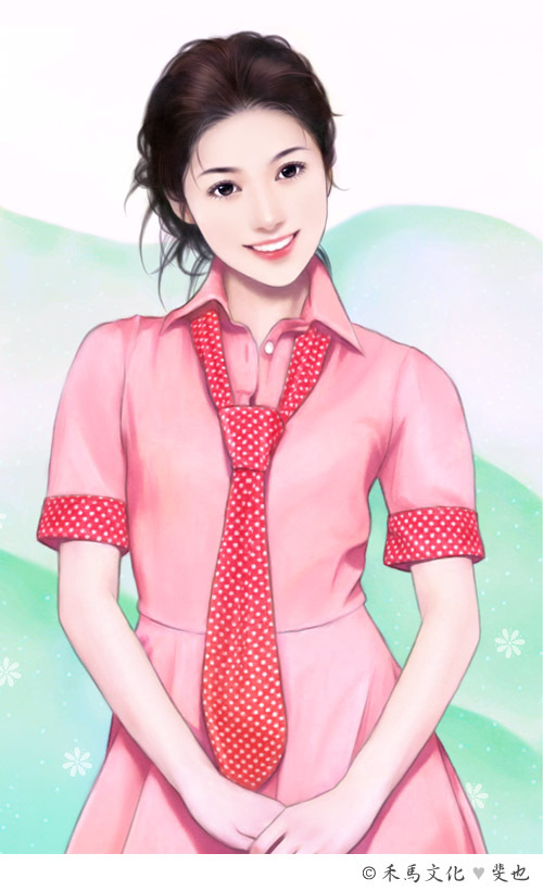 h017夏已涼《確定前請稍等》