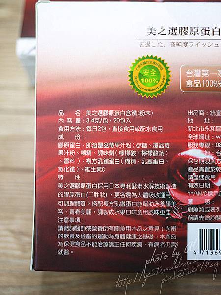 P1040166 試用