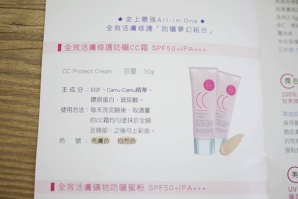 P1050847 試用