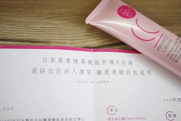 P1050846 試用
