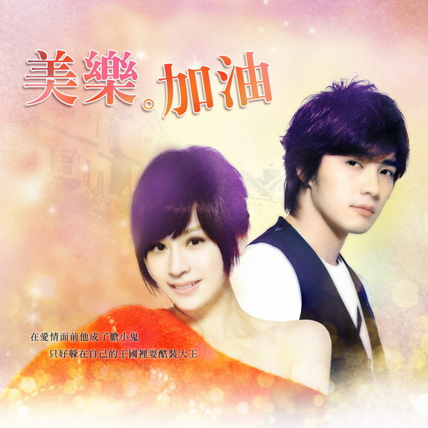 Love Keeps Going Ep 1 Eng Sub รวมกัน 103+ ภาพพื้นหลัง Love Keeps Going ซับ ไทย สวยมาก