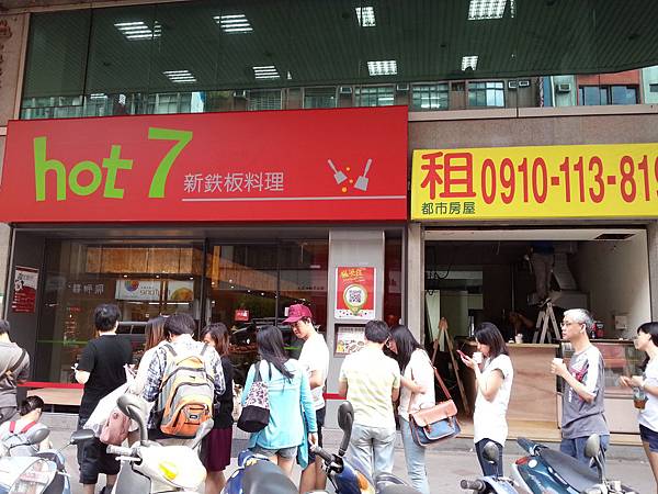 20130812_165843 20130812_165843