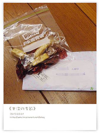 2012020103.jpg 2012020103.jpg