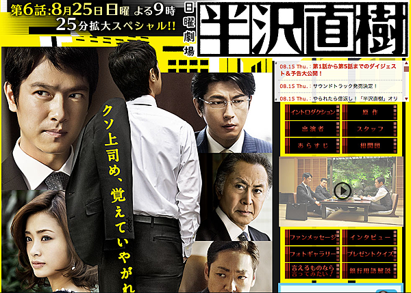 螢幕快照 2013-08-17 上午11.50.03