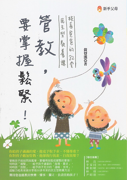 封面.jpg 封面.jpg
