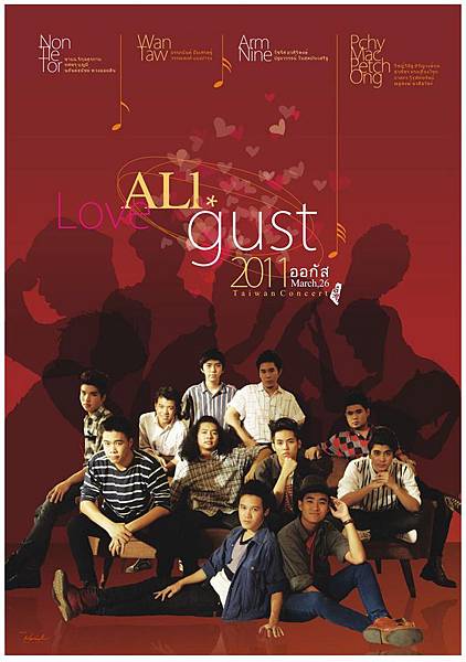 AB Taiwan 2011 poster blog.jpg