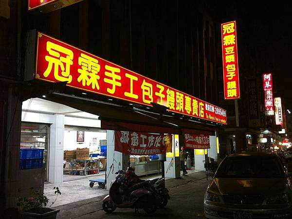 2.JPG 2.JPG