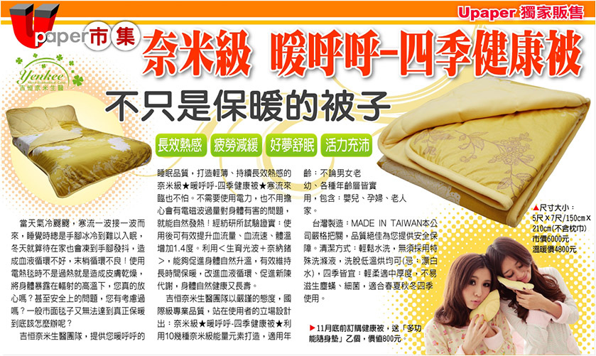 upaper_m10.jpg upaper_m10.jpg