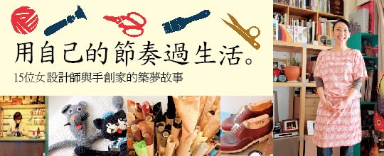 節奏540220-01 節奏540220-01