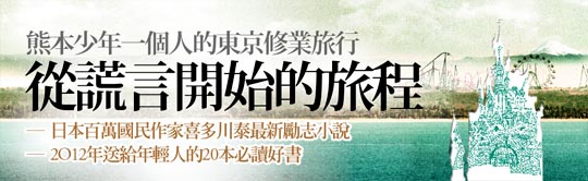金 540 166 金 540 166