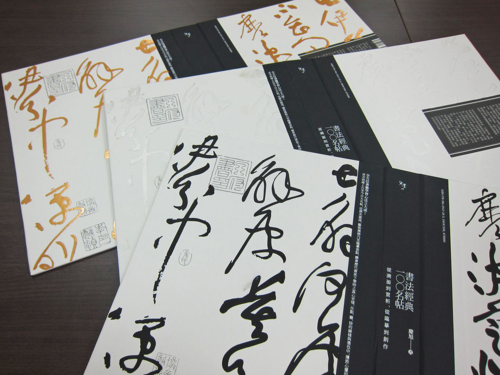IMG_8326 IMG_8326