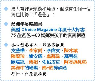 忙爸文字框 忙爸文字框