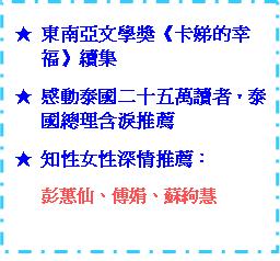 卡娣2文字框 卡娣2文字框