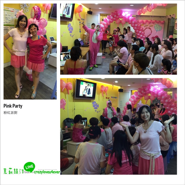 粉紅派隊_01.jpg