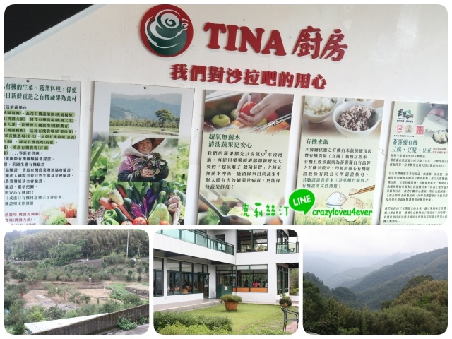 TINA廚房_01