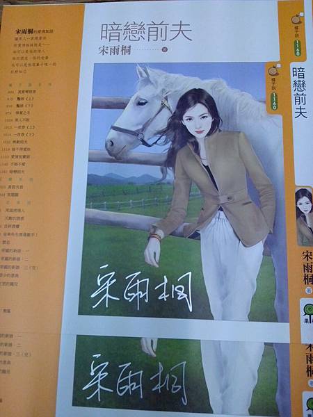 IMG_20150122_111107 IMG_20150122_111107