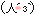 73b72e8629cabc8587d123c750ecc6a1_w35_h15.gif 73b72e8629cabc8587d123c750ecc6a1_w35_h15.gif