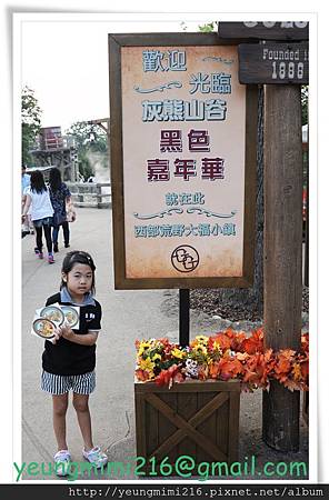 黑色迪士尼@2013-10-04 黑色迪士尼@2013-10-04