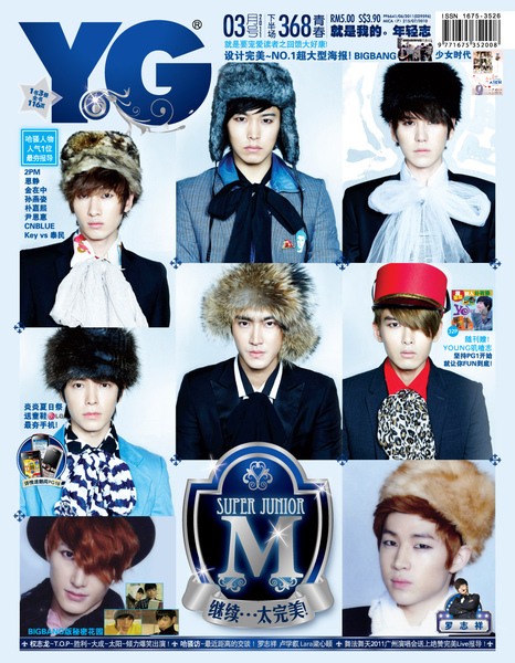 yg368 cover.jpg