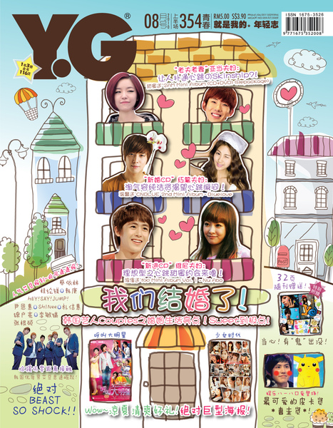 yg354cover new.jpg