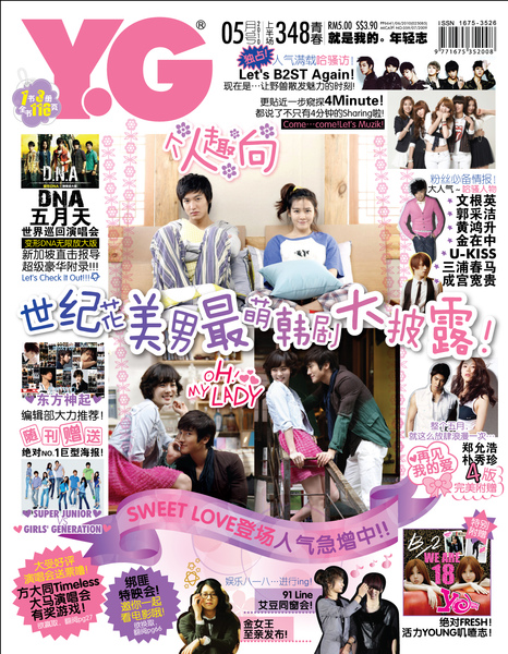 yg348 cover new2.jpg