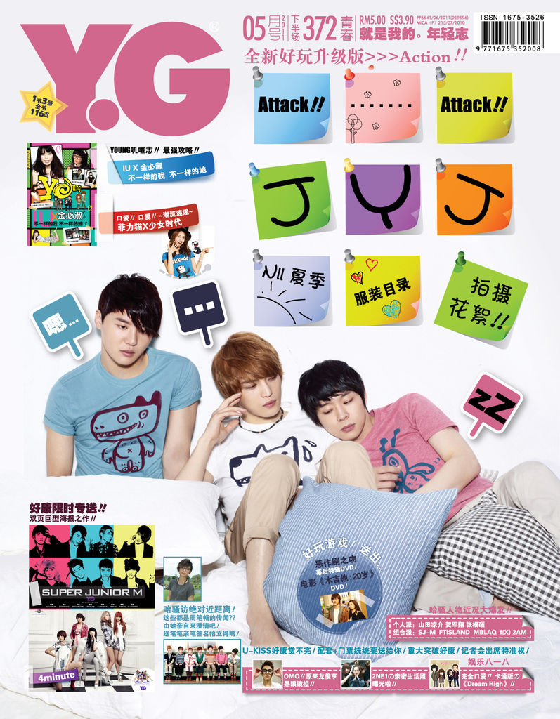 YG372 COVER BACK.jpg