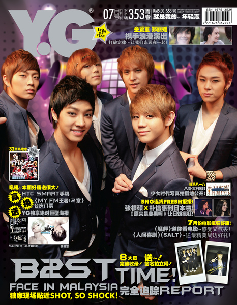 yg353cover new.jpg