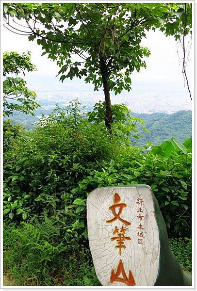 文筆山步道_009.jpg 文筆山步道_009.jpg