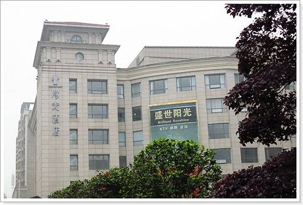 張家界六日遊-1_31.jpg 張家界六日遊-1_31.jpg