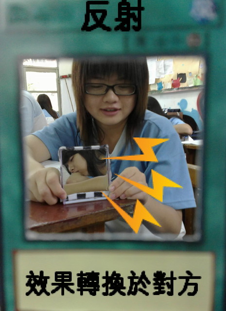 笑點在睡著 笑點在睡著