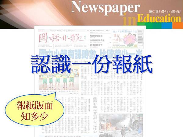 投影片1.JPG 投影片1.JPG