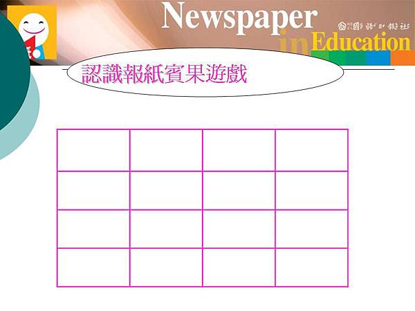 投影片3.JPG 投影片3.JPG