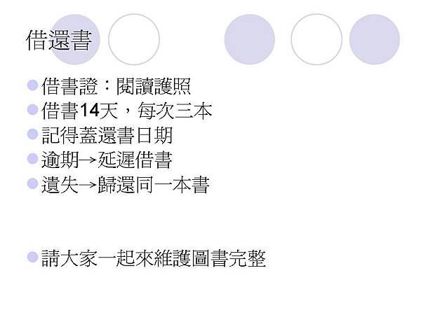 投影片10.JPG 投影片10.JPG