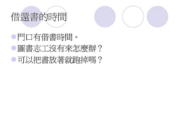 投影片12.JPG 投影片12.JPG