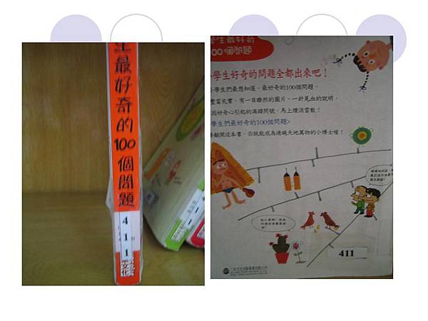 投影片14.JPG 投影片14.JPG