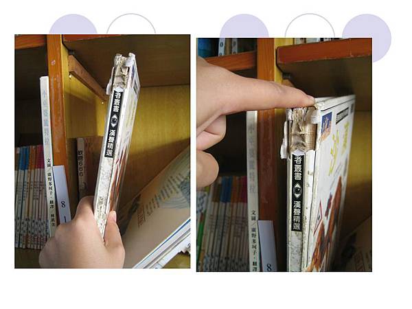 投影片13.JPG 投影片13.JPG