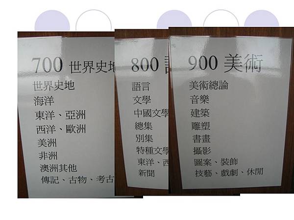 投影片19.JPG 投影片19.JPG