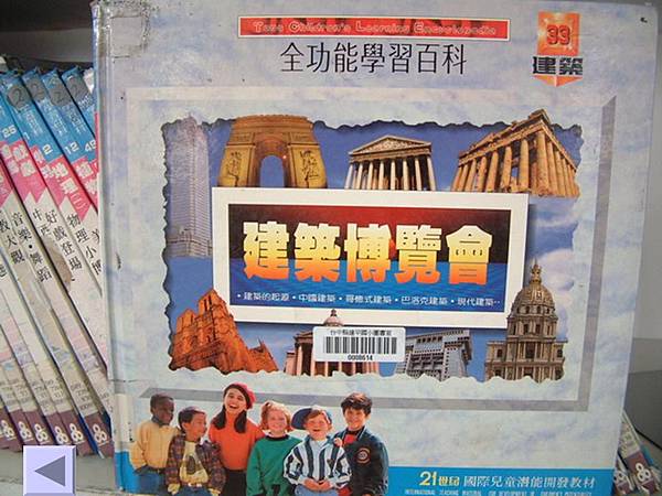 投影片33.JPG 投影片33.JPG