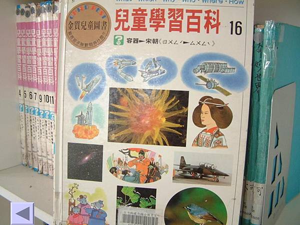 投影片35.JPG 投影片35.JPG